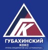 Губахинский кокс